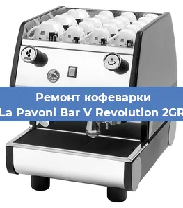 Замена термостата на кофемашине La Pavoni Bar V Revolution 2GR в Перми